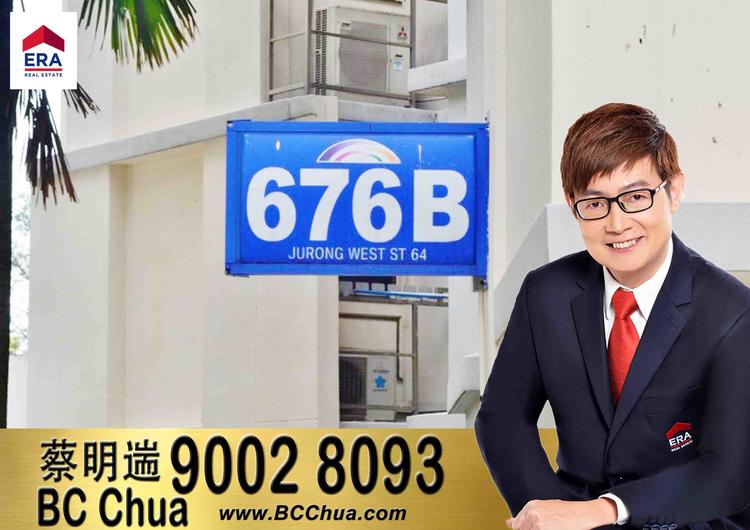Jurong West Street 64 thumbnail photo